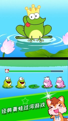 儿童脑力（Childrens brain game）2