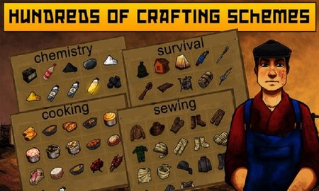 生存之日 生存之日