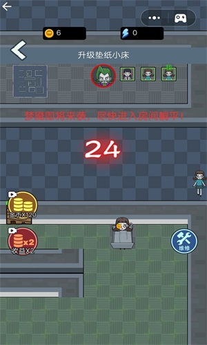 打工人打工魂游戏2