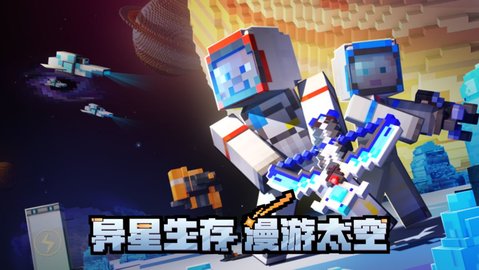 我的世界2023新春版0