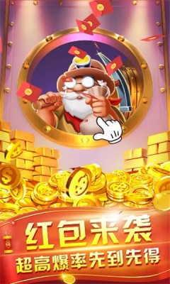 土豪庄主 土豪庄主