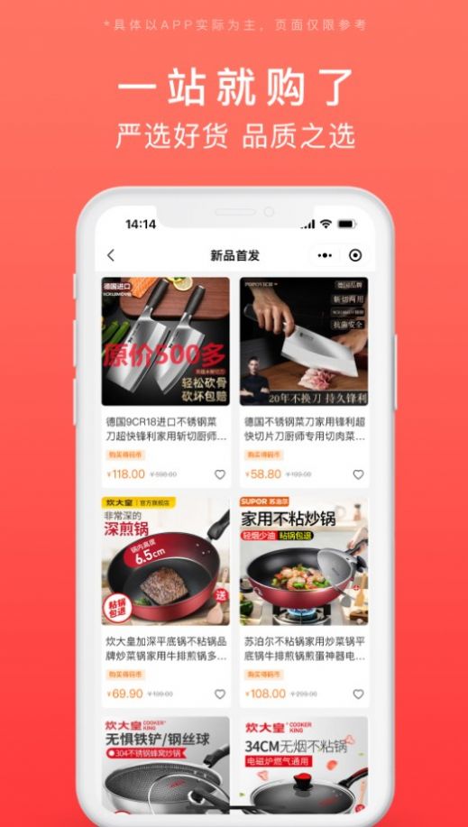 发码云码链系统2