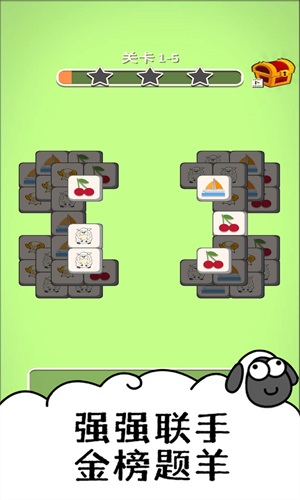 大家一起找一找1