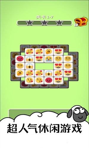 大家一起找一找2