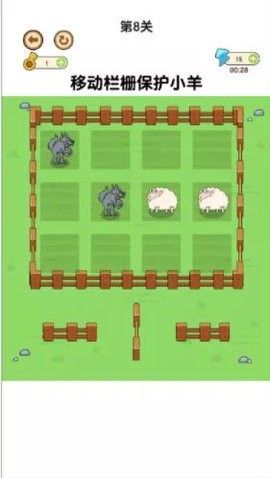 老铁救救这只羊1