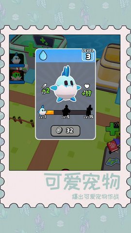 动物泡泡大战 动物泡泡大战