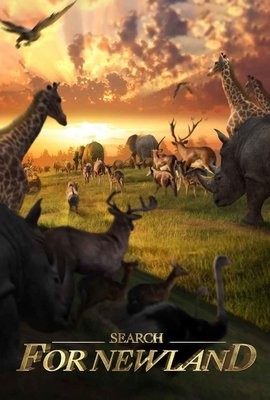 野兽领主新世界1