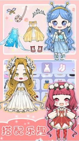 恋爱时装达人 恋爱时装达人