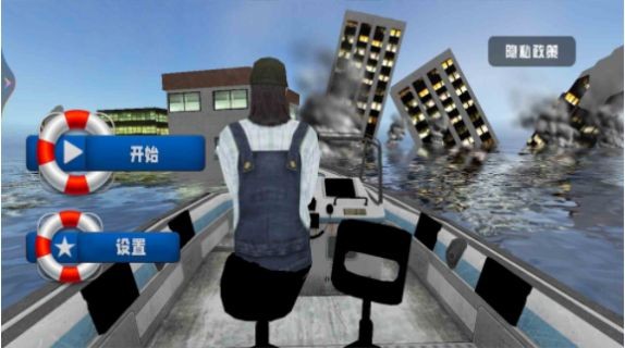 乘风破浪向前冲3