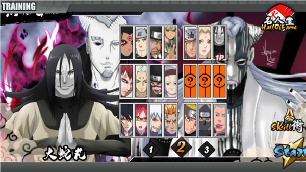 火战之大筒木 火战之大筒木