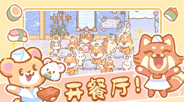 模拟城镇经营 模拟城镇经营