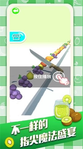 肥肥猫切水果 肥肥猫切水果