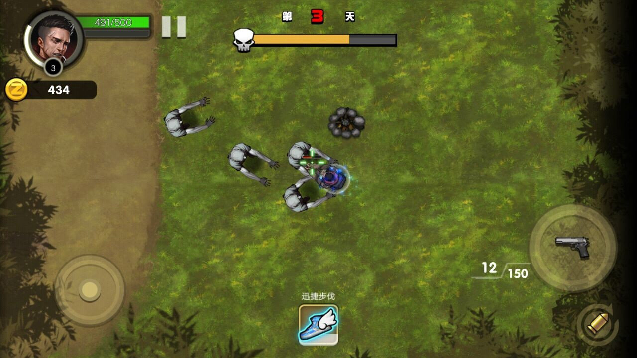 僵尸终结者免费版3