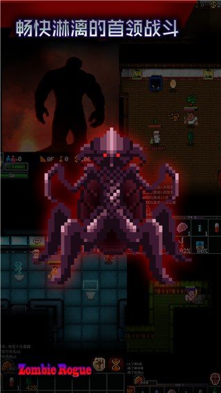 僵尸罗格无敌版1