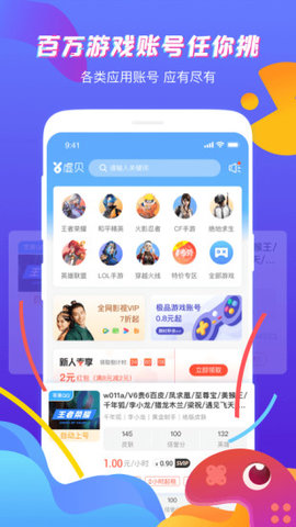 xubeiwang