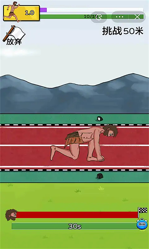 太阳你别跑 太阳你别跑