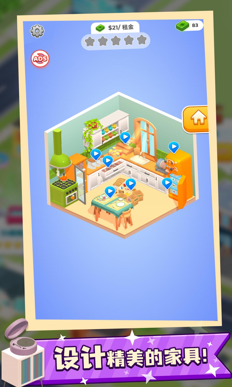 我的收纳人生 我的收纳人生