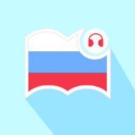 莱特俄语阅读听力（mzp）