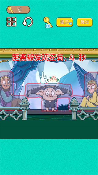 召唤西游合体消消乐0