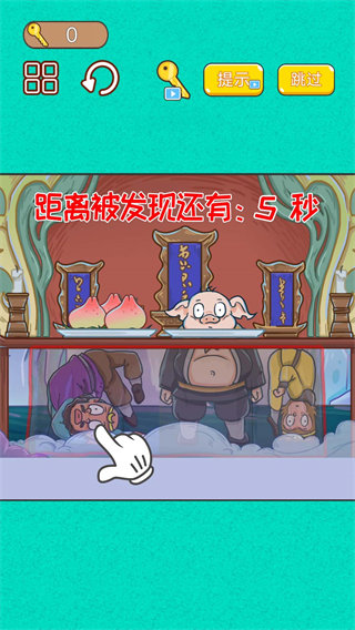 召唤西游合体消消乐2