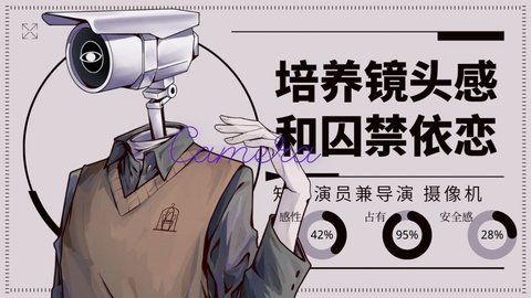 Loverdose爱意过载3