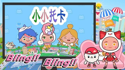 小小托卡 小小托卡