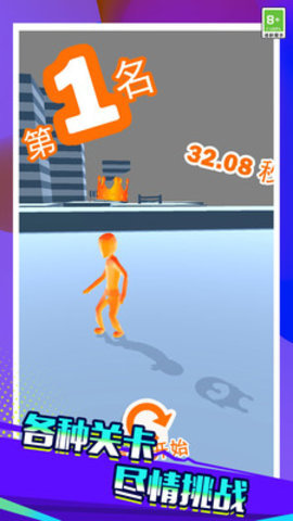 火柴人酷跑0