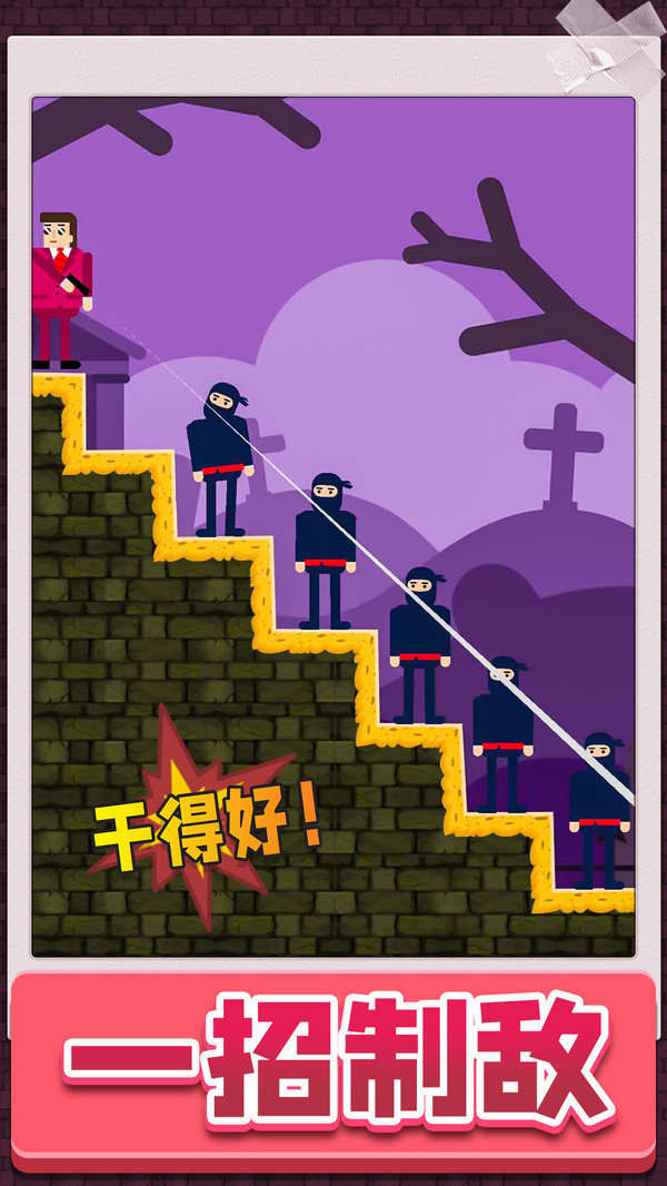 王牌战士大作战0