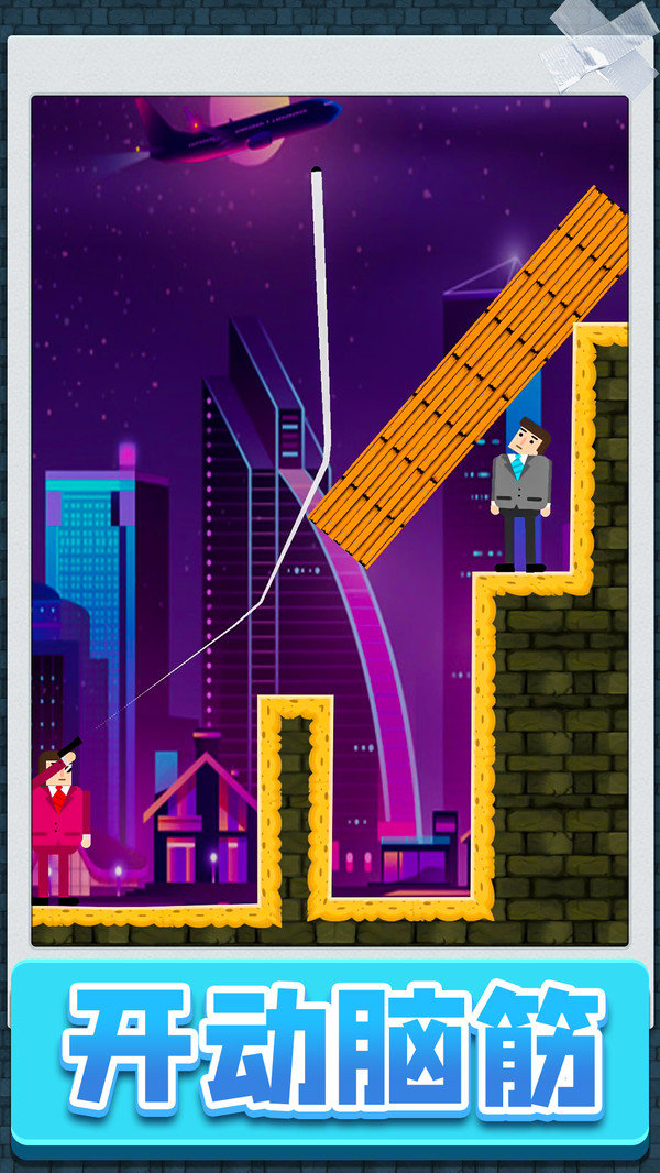 王牌战士大作战2