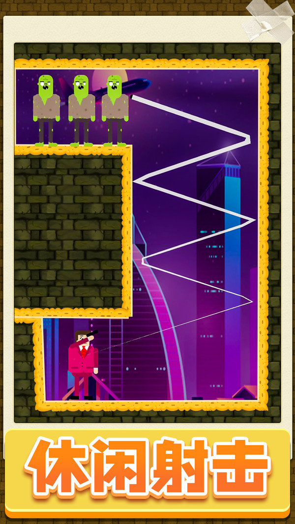 王牌战士大作战 王牌战士大作战