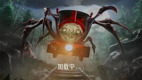 恐怖世界大逃亡1