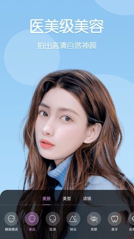 美时视频美颜旧版本1