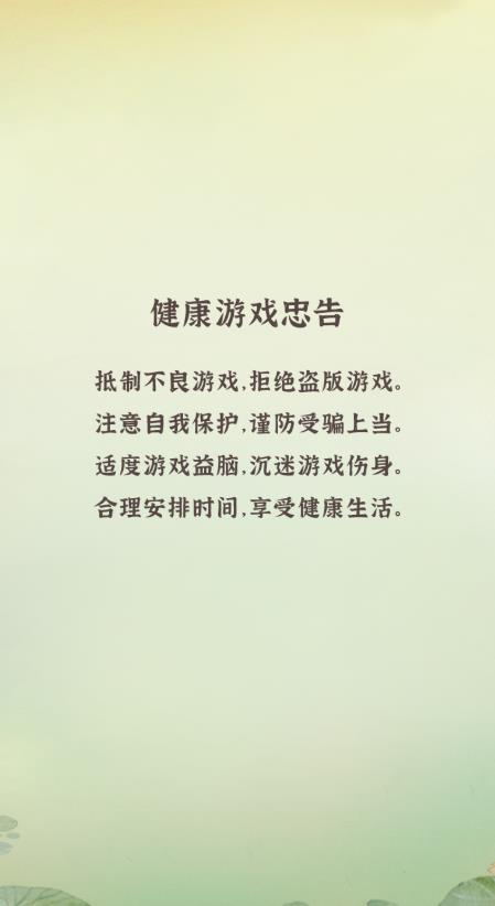 割草大侠版