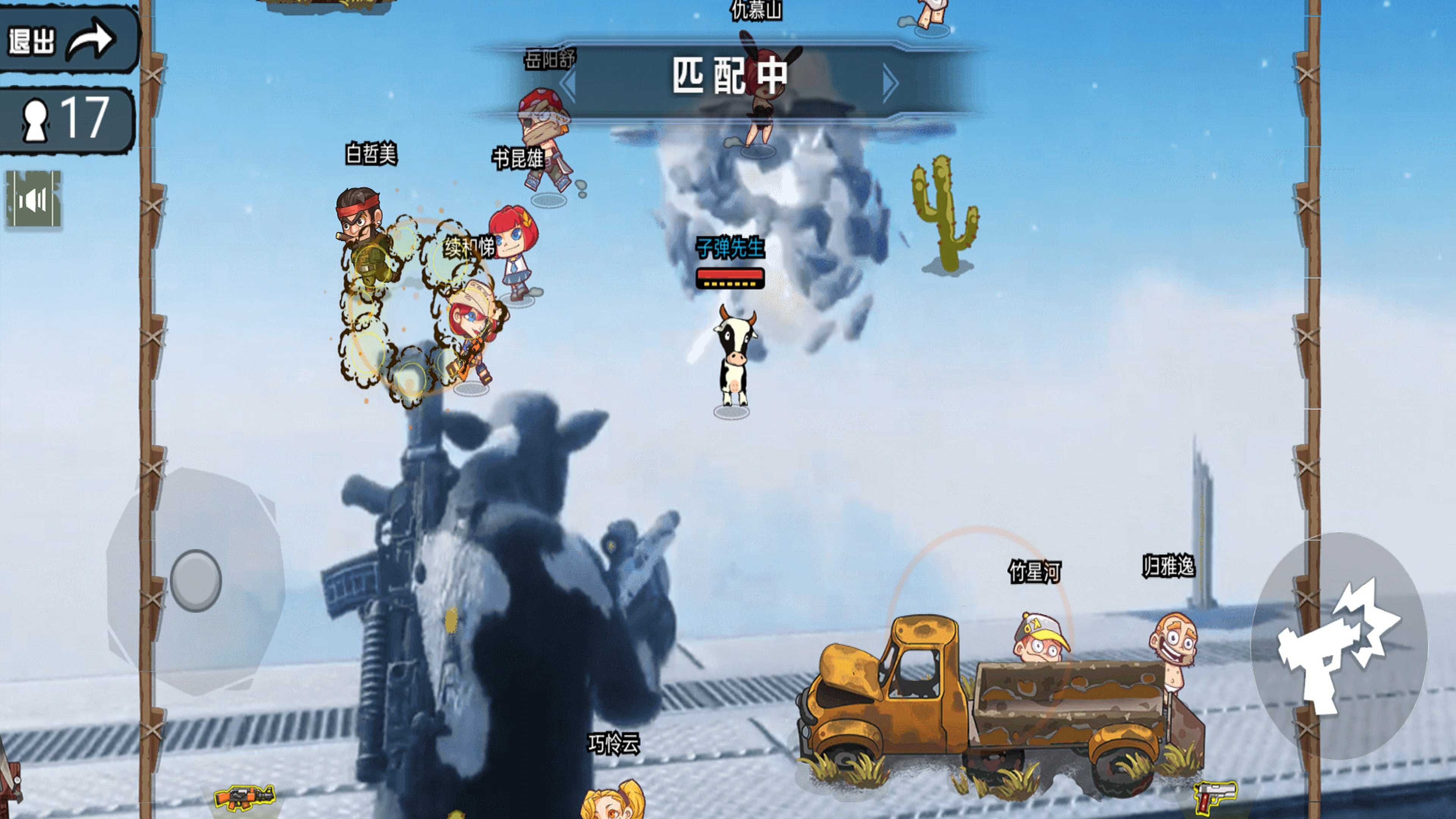 3D子弹先生射击模拟器2