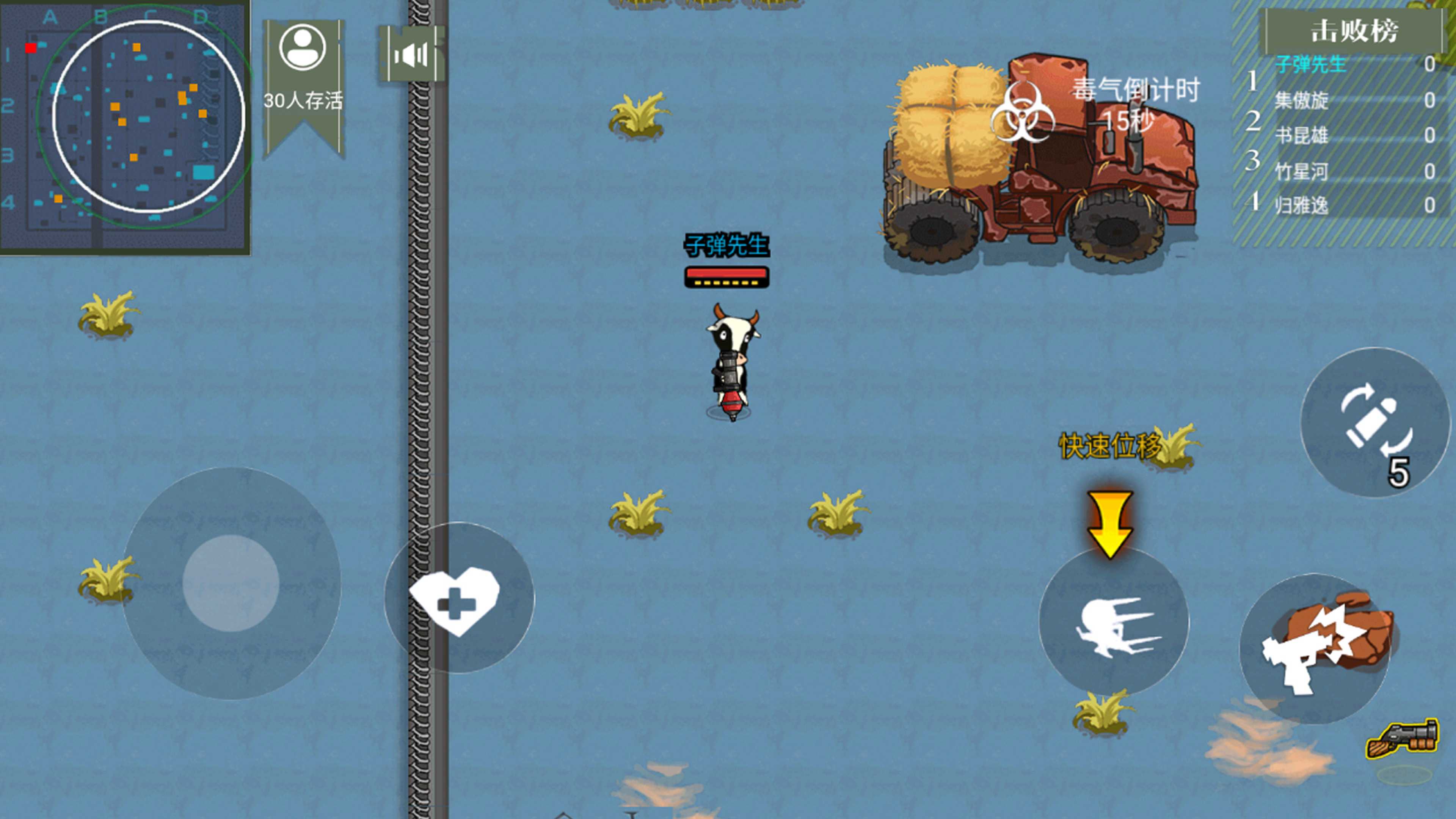 3D子弹先生射击模拟器4