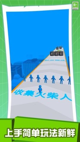 火柴人神枪手1