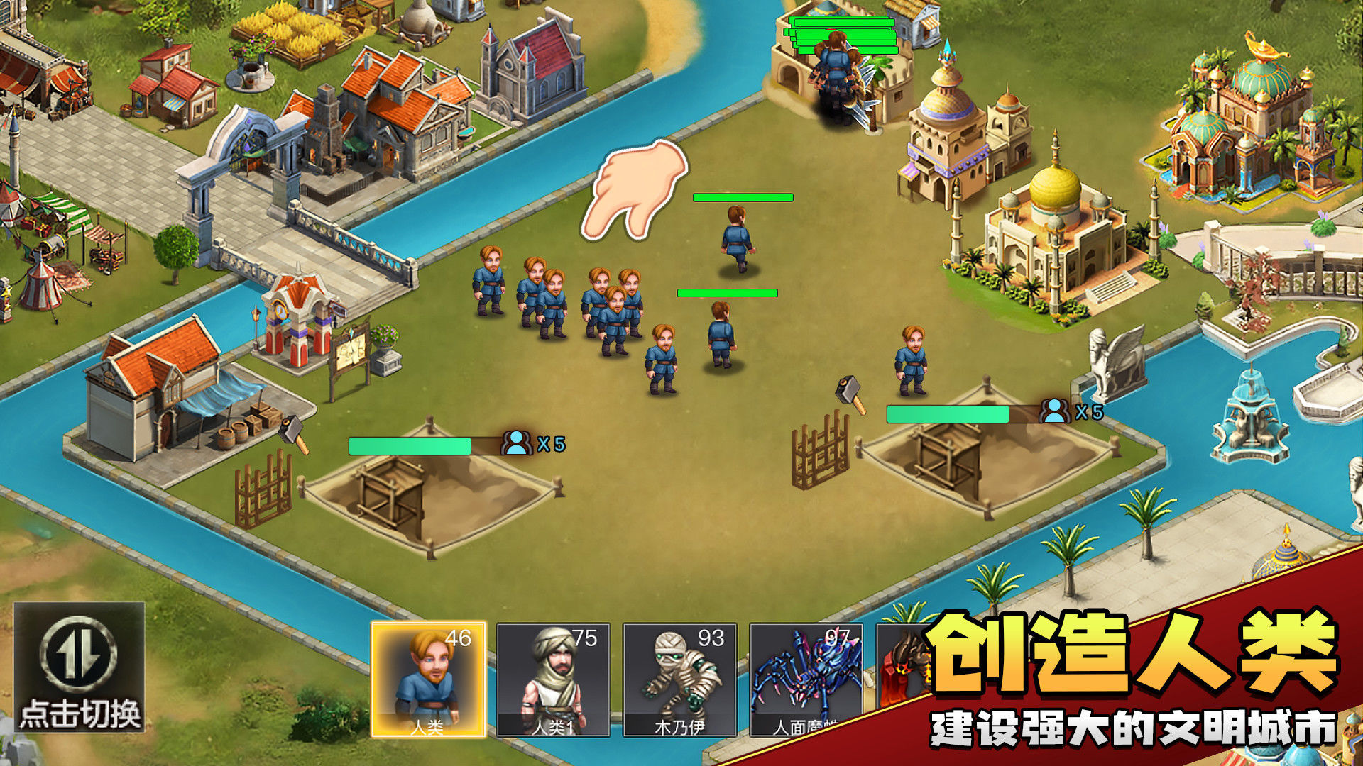 上帝模拟器2全解锁无广告4