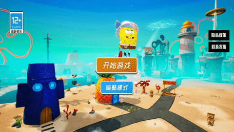 求生岛之旅比奇堡的冒险1