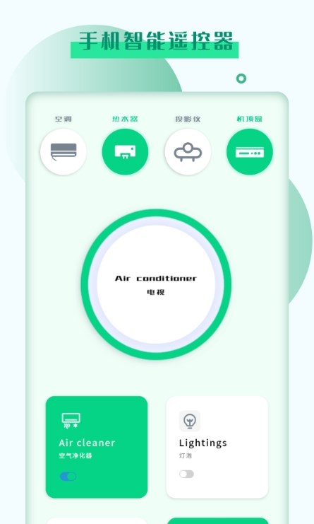 视频加密管家免费版0