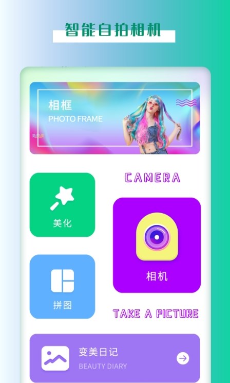 视频加密管家免费版1