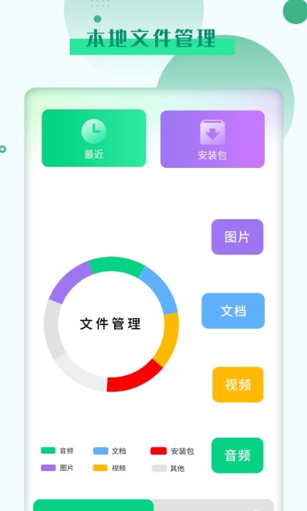 视频加密管家免费版2