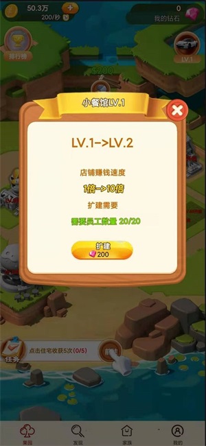 狂欢盛世4