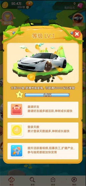狂欢盛世5