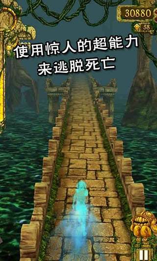 神庙逃亡999999无限钻石版3