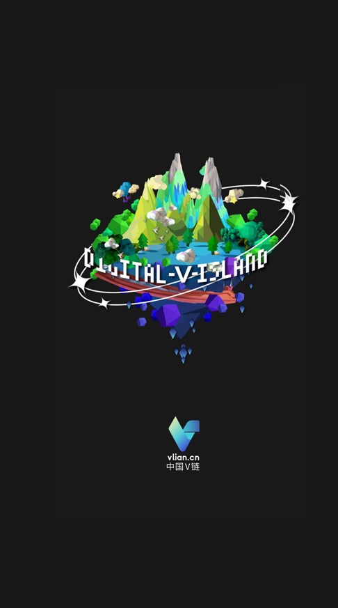 数字V岛数藏2