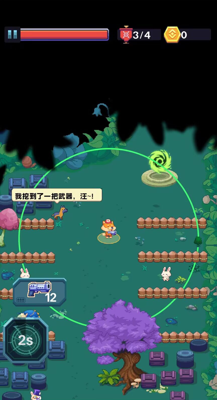 萌宠枪手1