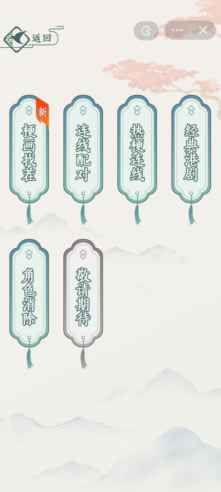 文字玩出花3
