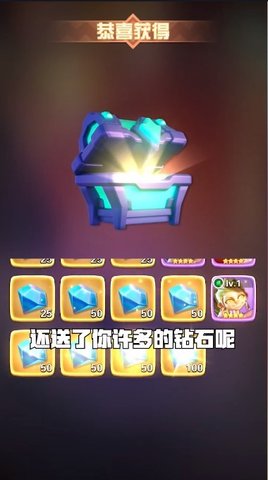 原始大乱斗 原始大乱斗