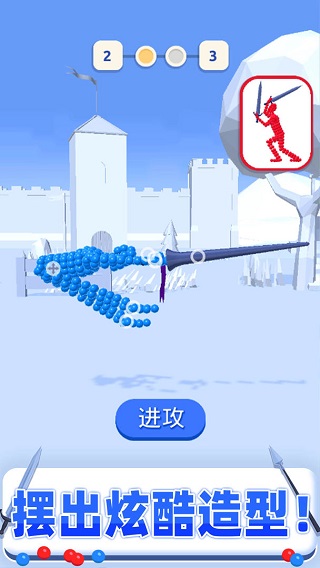 打不过我吧无限金币版2