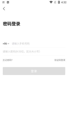 中控考勤机系统2